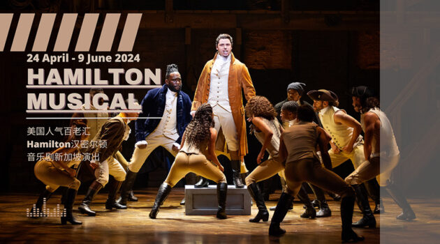 Hamilton Musical