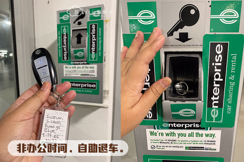 enterprise rent a car 