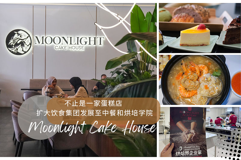 Moonlight Cake House
