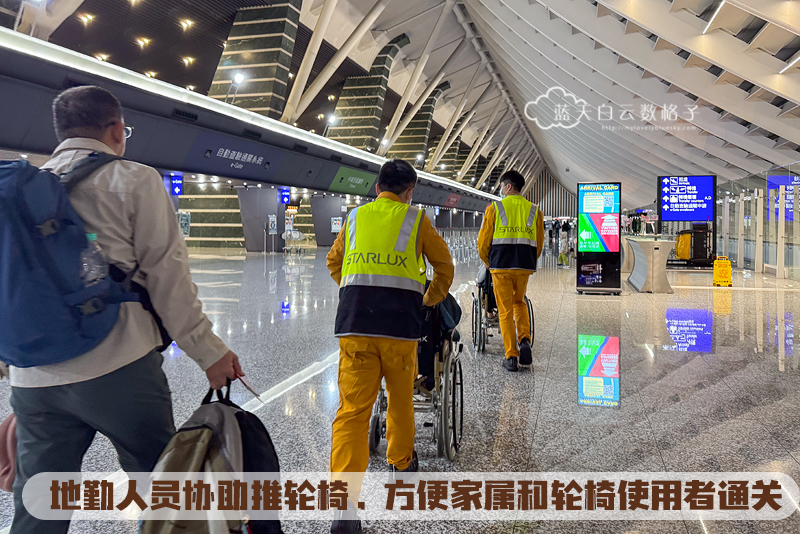 地勤提供轮椅接驳服务