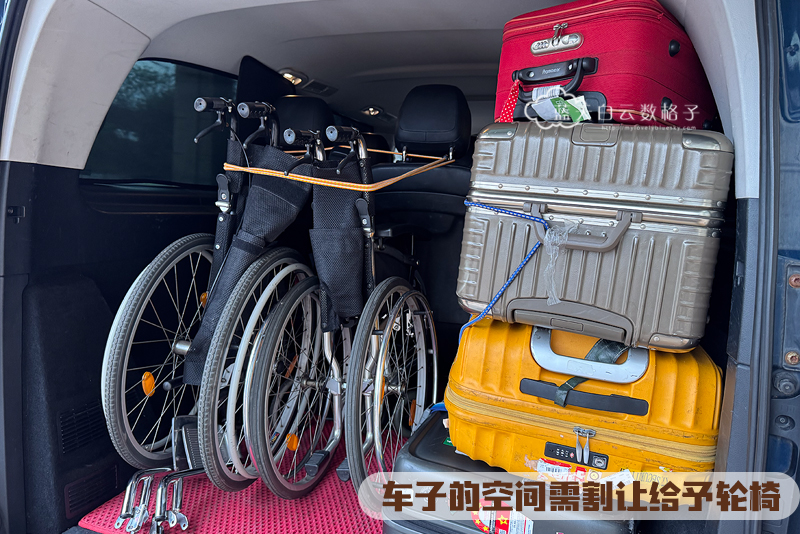 车子后车厢