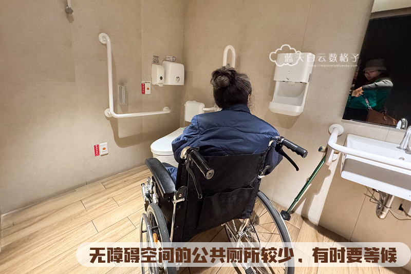 公众厕所