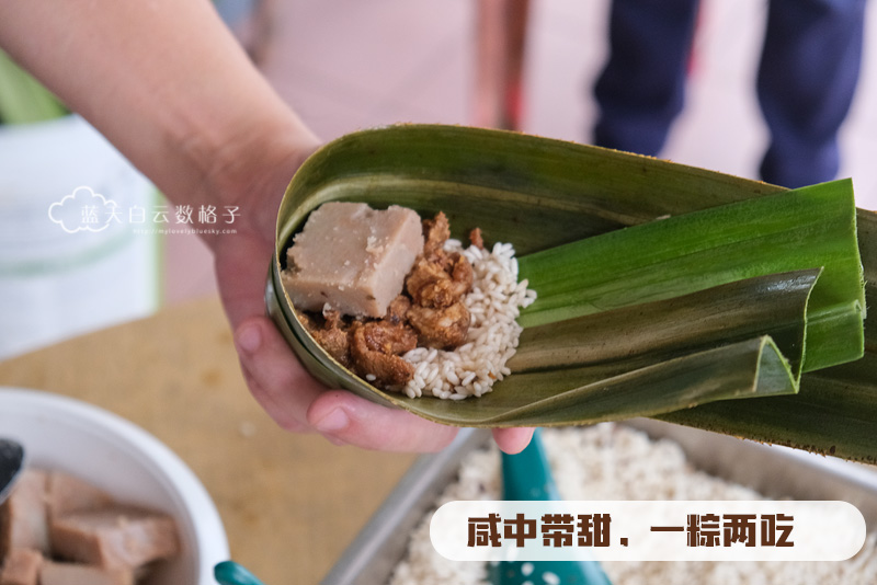 潮州双烹肉粽咸中带甜
