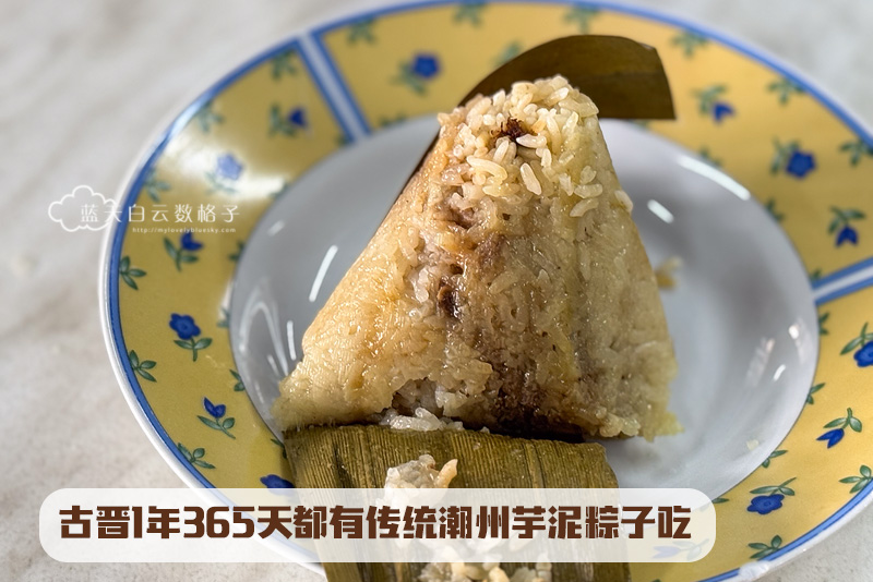 潮州双烹肉粽