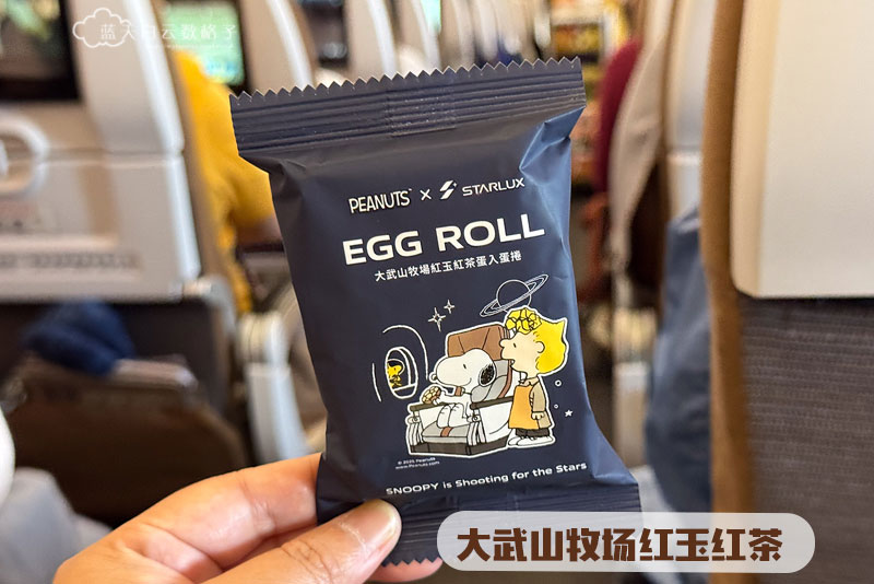 大武山牧场红茶蛋卷