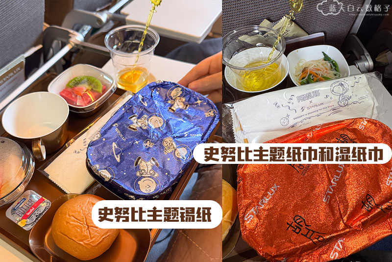 飞机餐锡纸包装