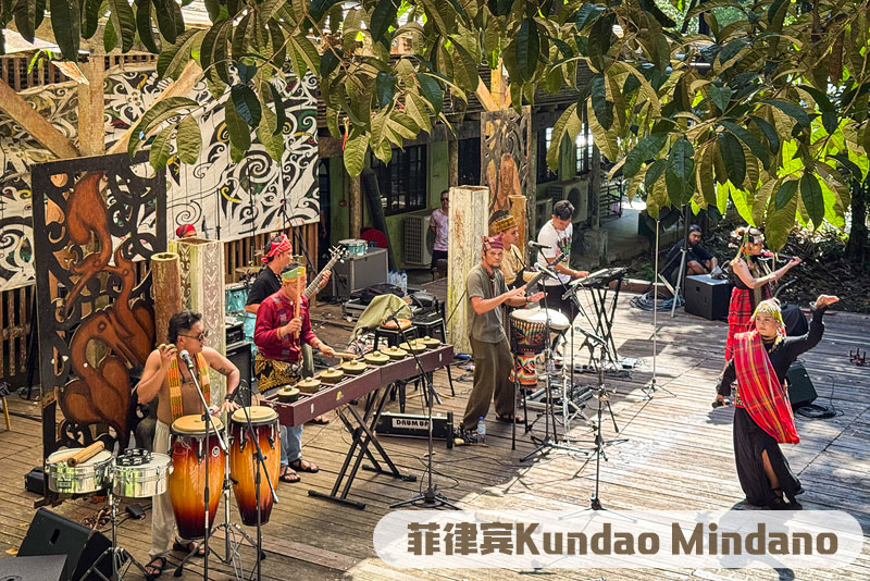 Kundao Mindano