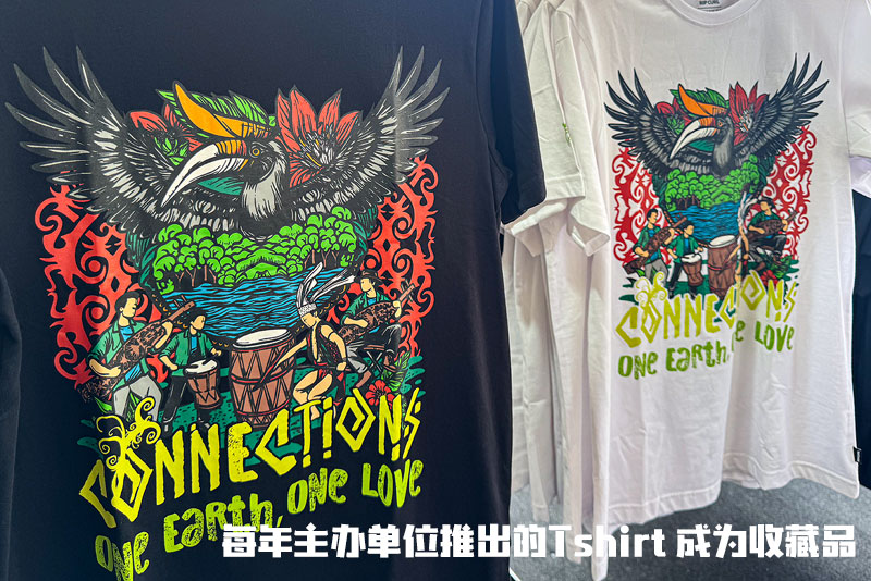 RWMF T-shirt