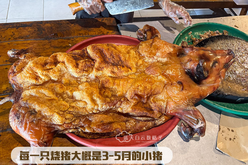 加里曼丹脆皮烧猪