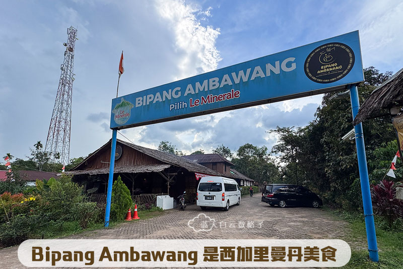 Babi Panggang