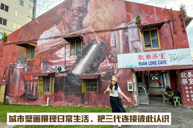 奇香凉茶铺的创始人