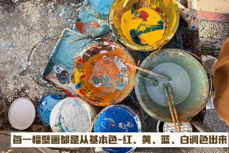 壁画常用色彩