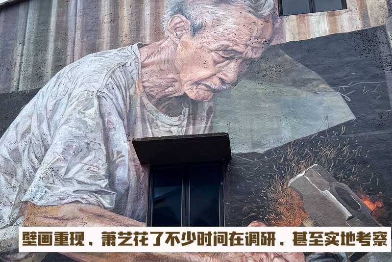 老匠人的精神