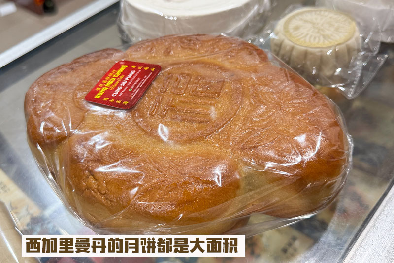 广式月饼