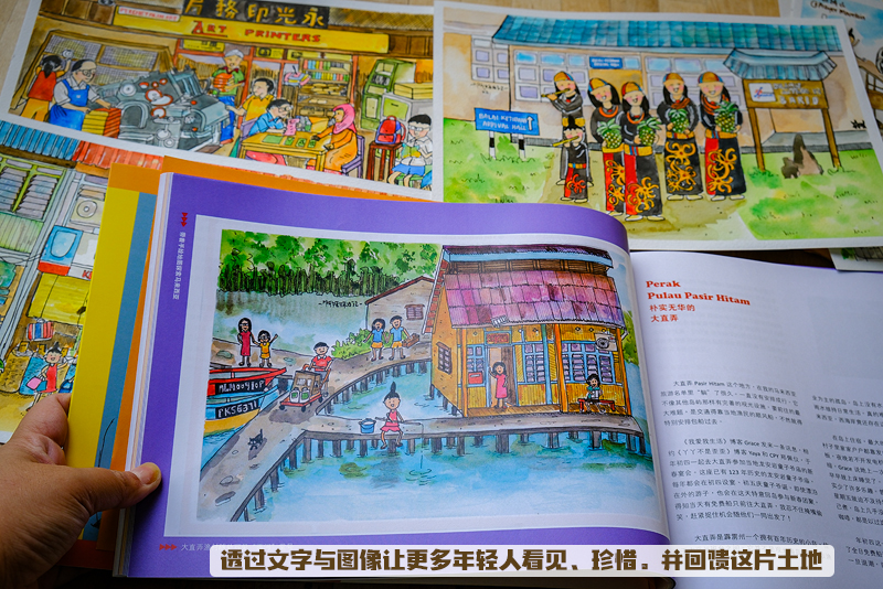 探索马来西亚秘境