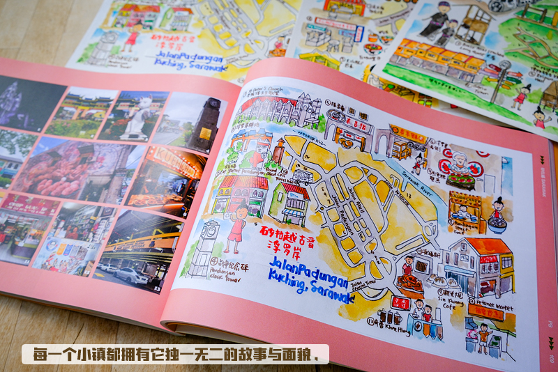 带着手绘地图探索马来西亚秘境