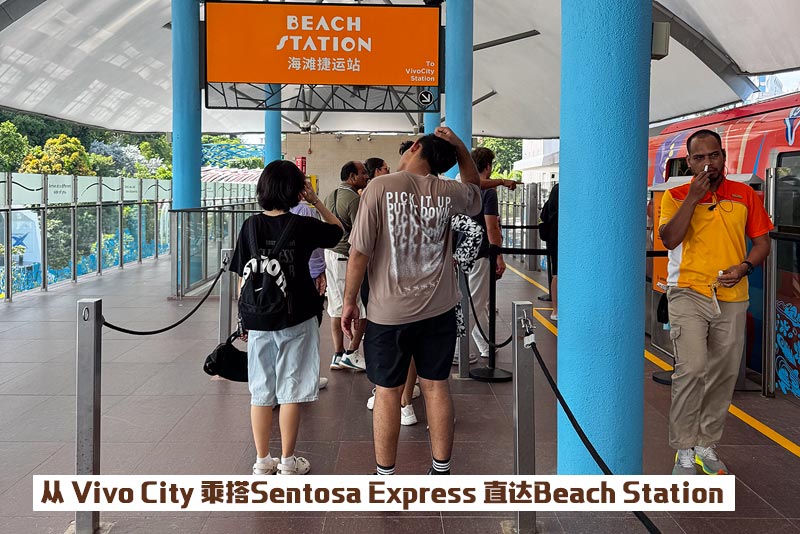 Sentosa Express