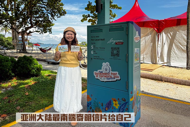 新加坡最美的邮筒