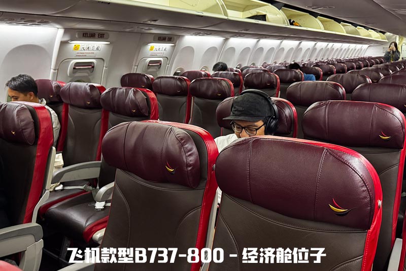 AirBorneo B737