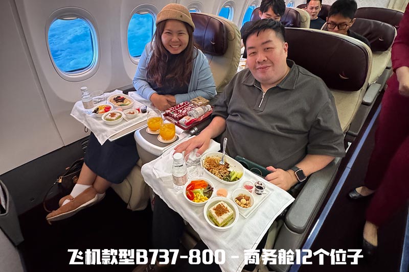 Business class with Aroimakmak 