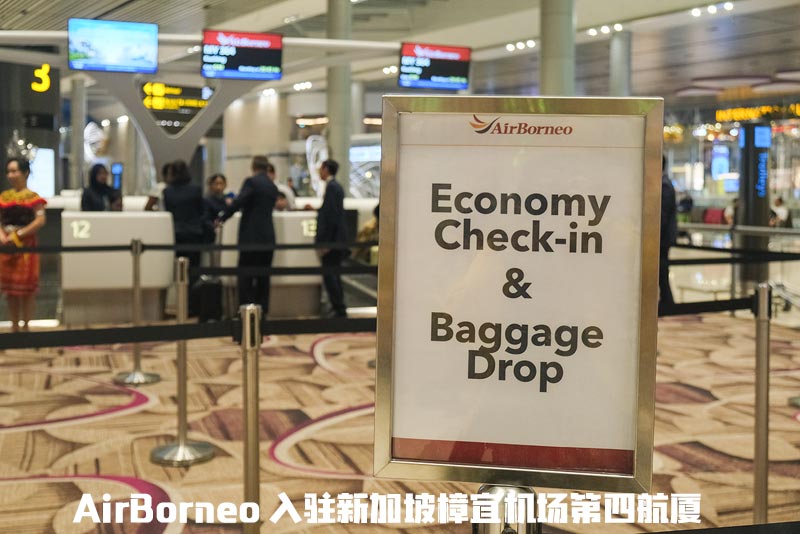 AirBorneo经济舱与商务舱的实际体验