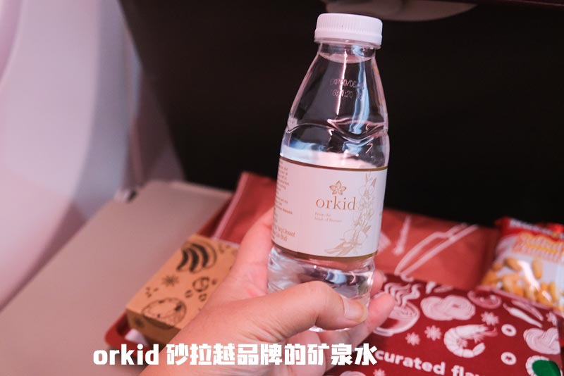 砂拉越品牌