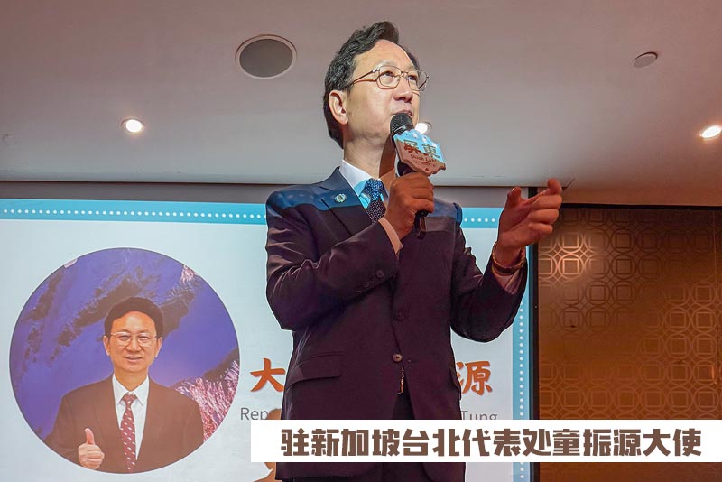 大使童振源力