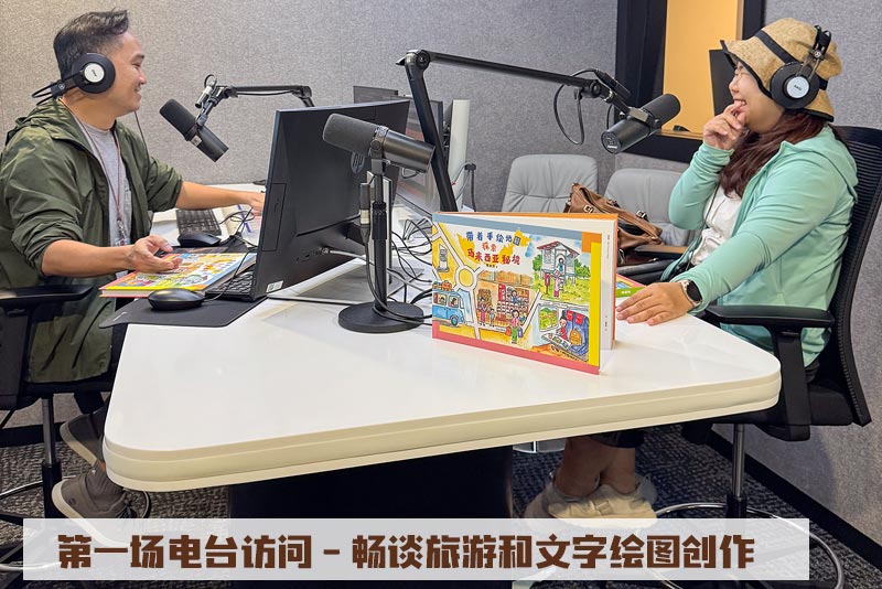 再次谢谢每一位用声音为《带着手绘地图探索马来西亚秘境》撑腰的媒体朋友!