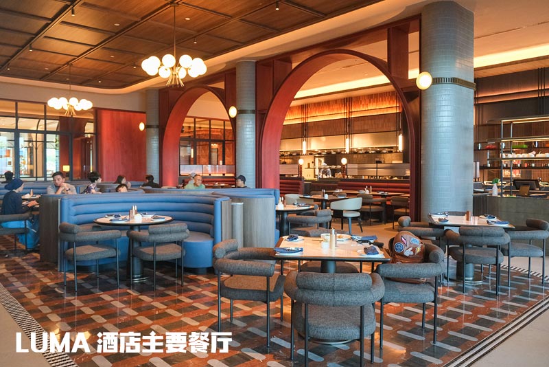 Luma Restaurant