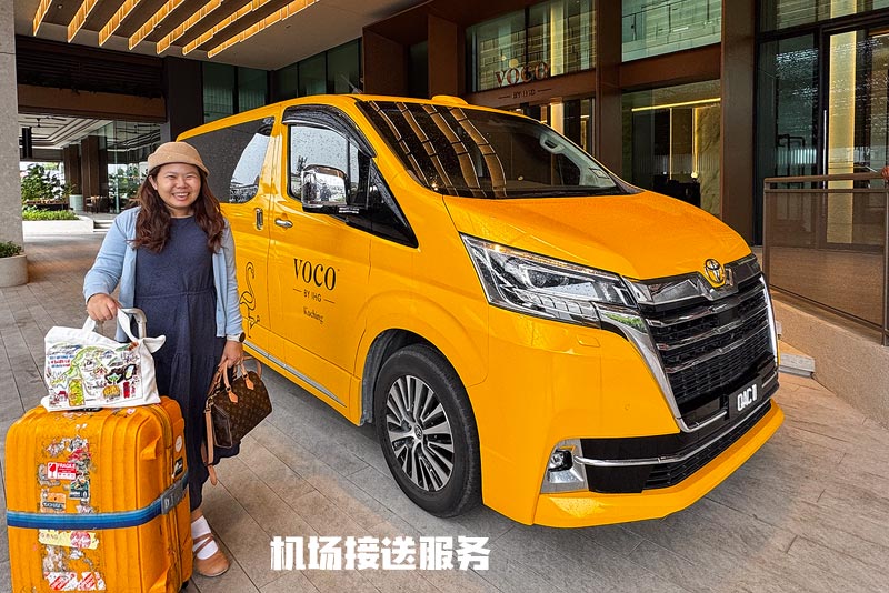 Airport Transfer 