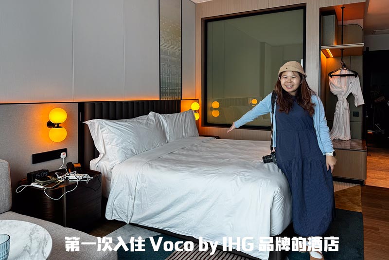 Voco Kuching Standard room 