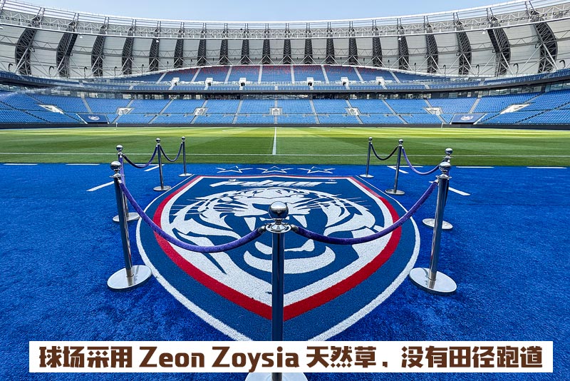JDT Stadium Tour