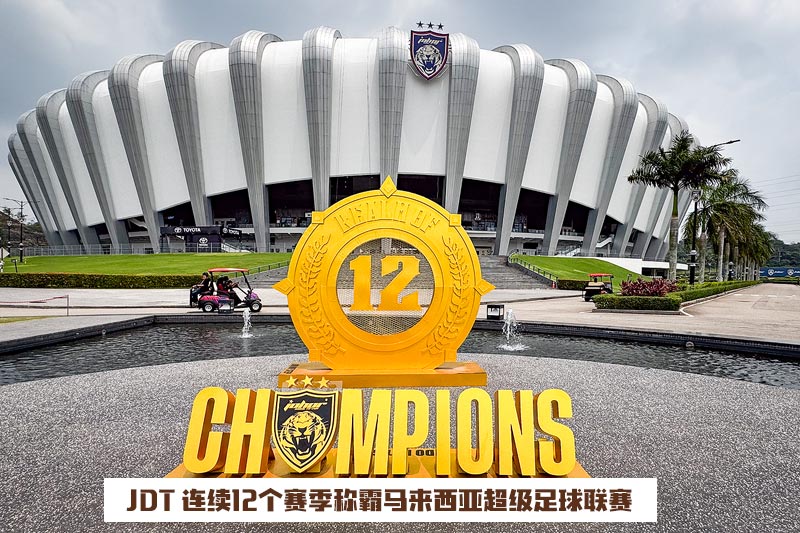 Stadium of the Year 2020