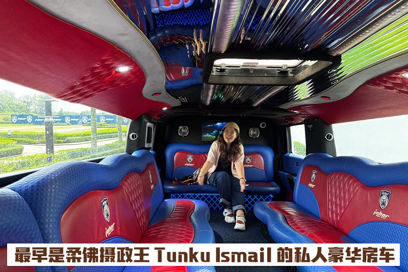 JDT Hummer Tour