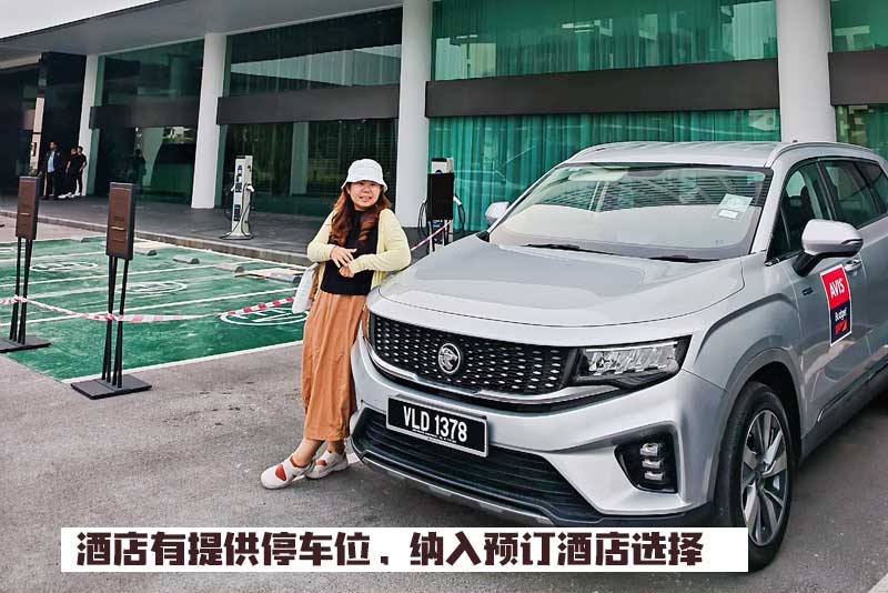 Avis Malaysia