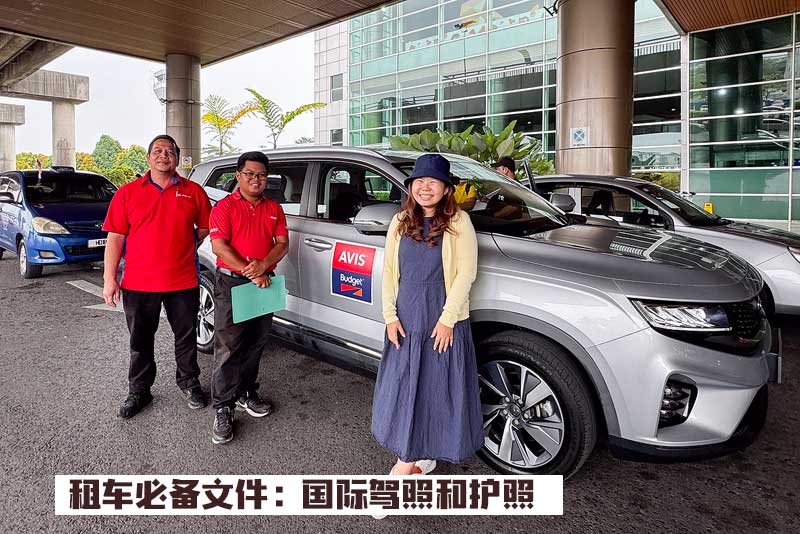 Avis Budget @  Kuching  International Airport 